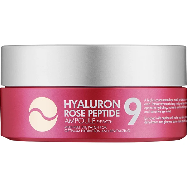 WELL.UA - Hyaluron Rose Peptide 9 Ampoule Eye Patch