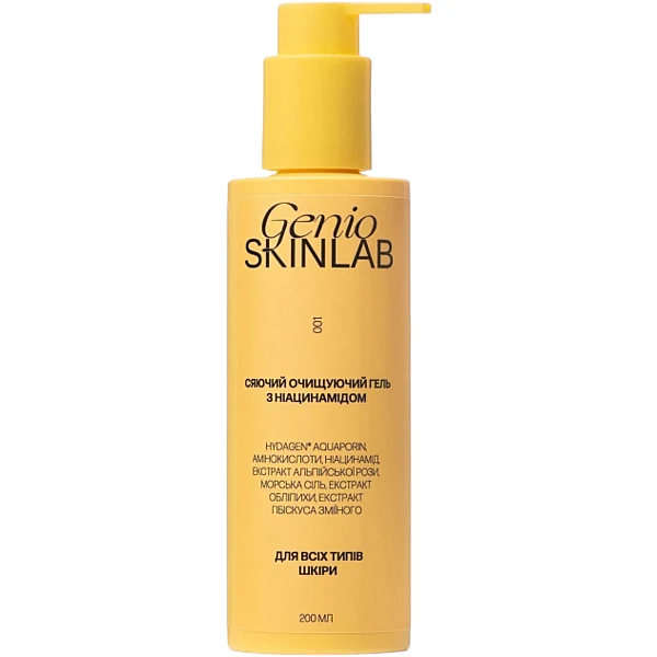 WELL.UA - Radiant Niacinamide Refreshing Cleanser