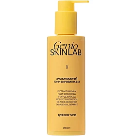 WELL.UA - Hydra Calm Toner-Serum 2 in 1