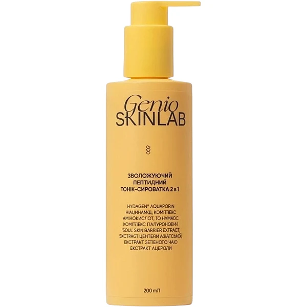 WELL.UA - Hydra Peptide Nourishing Toner-Serum 2 in 1