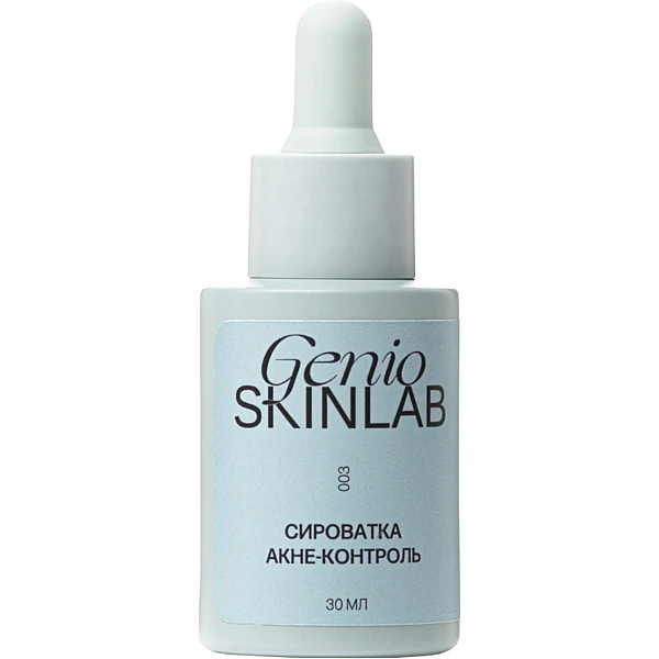WELL.UA - Acne Control Serum