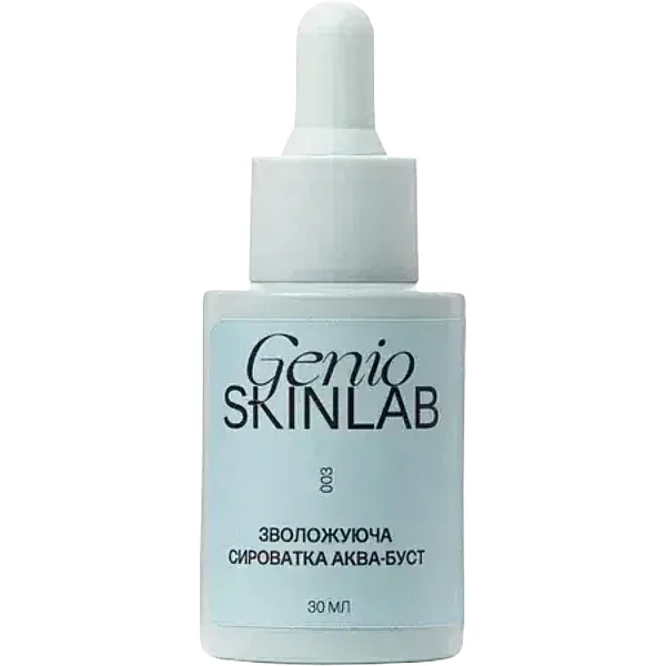WELL.UA - Exosomal Serum