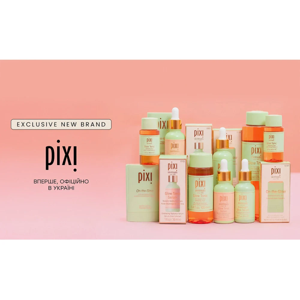Pixi – бренд, що підкреслює індивідуальне сяйво шкіри з 1999 року