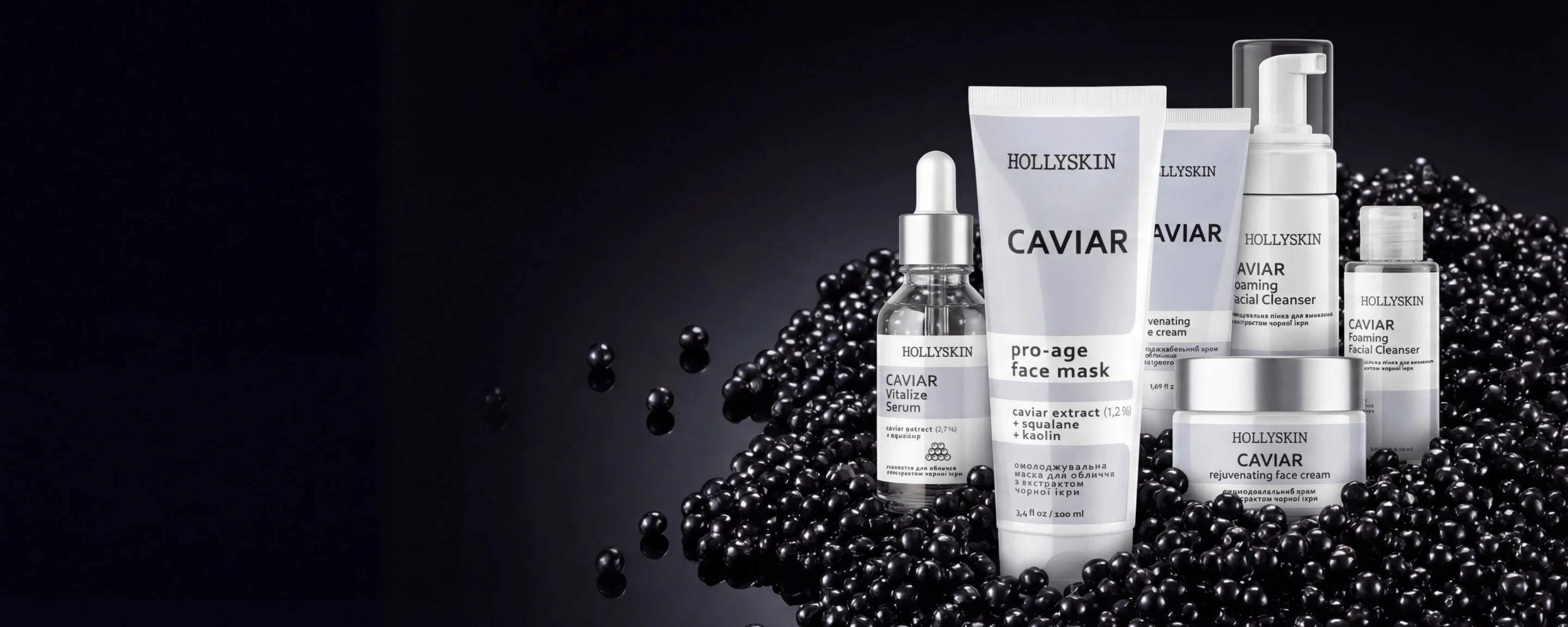 CAVIAR